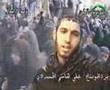 ya hussien