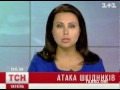 Видеоновость Турки поставляли в Украину зараженные помидоры
