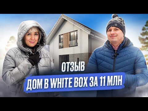 открыть видео