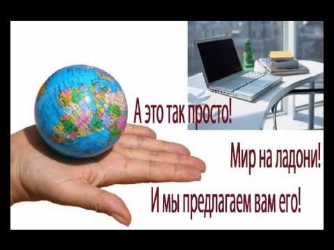 Видеомаркетинг, вирусный маркетинг. Видеомаркетинг, вирусный маркетинг.