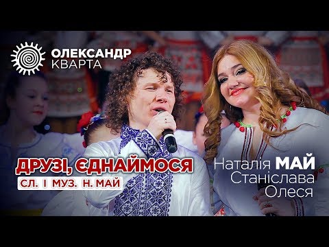 Фото Натальи Май