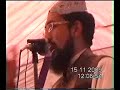 Part 8 Allama Islam-ud-din Usmani sahib