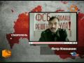 Репортерские Истории. Ментовский бунт.