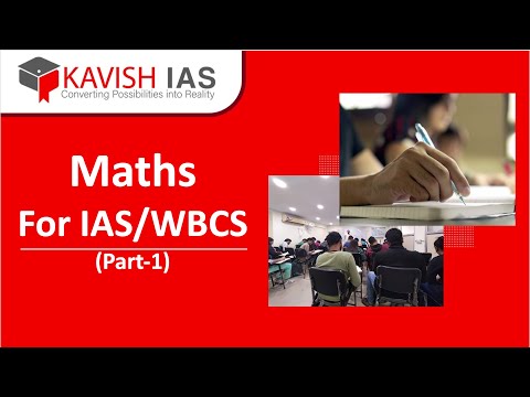 Kavis IAS General photo 2