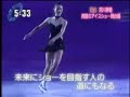 Shizuka Arakawa Shizuka Arakawa