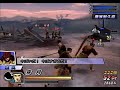 SB2: Heroes - Kojuuro vs Miyoshi Sanninshu