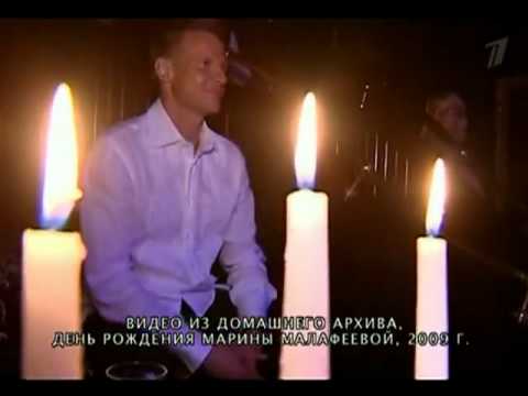 marina malafeeva - 20.05.2009 35-летие Марины.