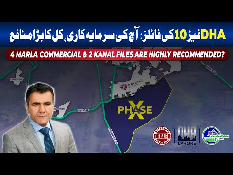 Why DHA Phase 10 4 Marla Commercial & 2 Kanal Files Golden Opportunity for Mid to Long-Term Gains