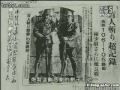南京大虐殺の真実 Japanese War crimes and Atrocity- Taiwan TV about Nanking Massacre