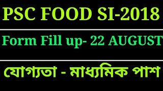 SI FOOD 2018 ।। Form FILL up 22AUGUST।। Wb