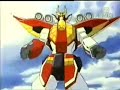 Brave Command Dagwon- Fire Dagwon Revives