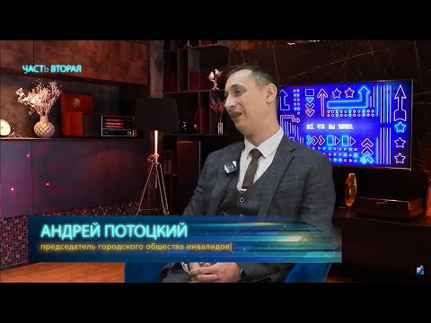 Открытый диалог. 12.12.24. Часть 2.
