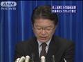 しめ縄動画2