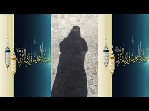 بيان وقت صلاة العصر في الشتاء