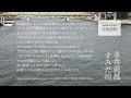 2010-05-04の作曲＆録音「永井荷風 すみだ川」