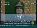 Obama supported by Qadafi of Libya