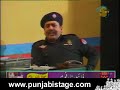 Kali Chadar (Clip 10/16) - Pakistani Punjabi Stage Show