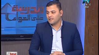 لغة عربية الصف الثالث الإعدادى 2019 - الحلقة 12 - قراءة (طريق النور)