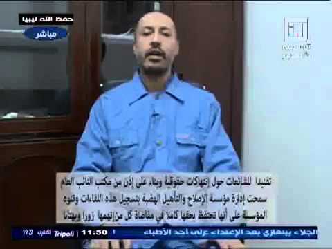 الساعدي - ليبيا طرابلس | 27-3-2014 | المدعو الساعدي معمر القذافي يعترف بجرائمه ضد الشعب الليبي وتورطه في انتهاك أمن الدولة الليبية (جريمة الخيانة...