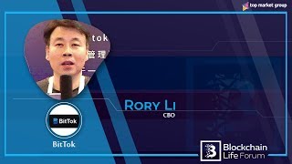 Rory li - CBO- BitTok at Blockchain Life 2019