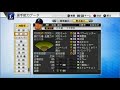 プロ野球スピリッツ2011 パ・リーグ第3回(最終)アップデート後の能力 プロ野球スピリッツ3