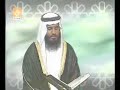 قرأه لفضيلة الشيخ أحمد بن على العجمى