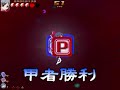 Touhou Gensokyo Rensa - Reimu vs. Yukari
