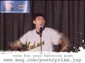 KNICKS POETRY SLAM - Tomothy Medel
