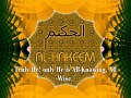 Muhammad Al-Luhaidan - Surat Yûsuf | Touching and Amaziing! Muhammad Al-Luhaidan - Surat Yûsuf | Touching and Amaziing!