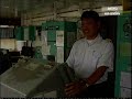 Northport (Malaysia) Bhd World Shippers Conference Astro VNL