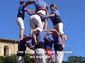 Equipos de trabajo en empresas de servicios