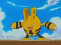 Cristina D'Avena-Pokemon chronicles