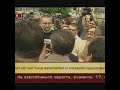 2005. m�jus 18. - tv2 // mokka (r�szlet) [2/1]

vend�gek:
- hanty vilmos, a magyar ellen�ll�k �s antifasiszt�k sz�vets�g�nek eln�ke,
- tomcat

besz�lget�s az antirasszista demonstr�ci�r�l, melyen tomcat is megjelent.

m?sorvezet?k: havas henrik �s csisztu zsuzsa

========================================
http://mozgalmar.net
========================================