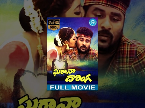 Gharana Donga Full Movie | Prabhu Deva, Ashima Bhalla, Raghuvaran | Ravi Chakravarthy | Mani Sharma