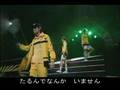 青学の風PV