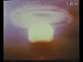 China's first hydrogen bomb test successful, 1967中国第一颗氢弹试爆成功，1967年