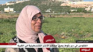 الفقوس في دير بلوط يعيل معظم الأسر الفلسطينية في القرية