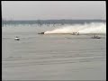 Grand Prix Hydroplane Racing E.C Griffith Cup Grand Prix Hydroplane Racing E.C Griffith Cup