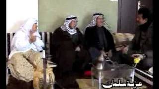 ساق الله ع ايام زمان عزبة سلمان الجزء الاول