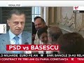 Preşedintele PSD, Mircea Geoană, a replicat astăzi în direct la Realitatea Tv la atacul dur al preşedintelui Băsescu la adresa lui Ion Iliescu.