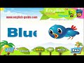 Colours تعليم الاطفال الانجليزية - الالوان
