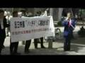 Agency for Cultural Affairs of Japan is anti-Japanese (2/3)