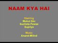 Kumar Sanu & Poornima: Yun to nazar Kumar Sanu & Poornima: Yun to nazar