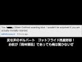 Click here to watch this video 字幕【テキサス親父】テキサス親父の喜びと動力源は何か？