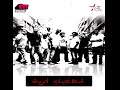 West El Balad Band - Magnoun / فريق وسط البلد - مجنون