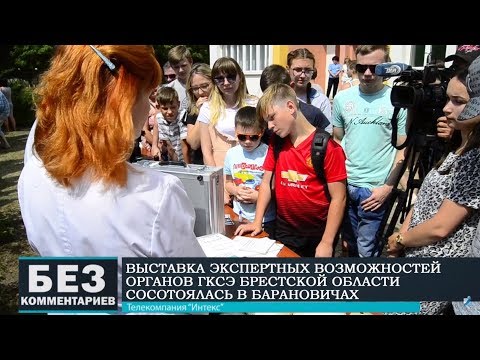 Без комментариев. 28.06.19.