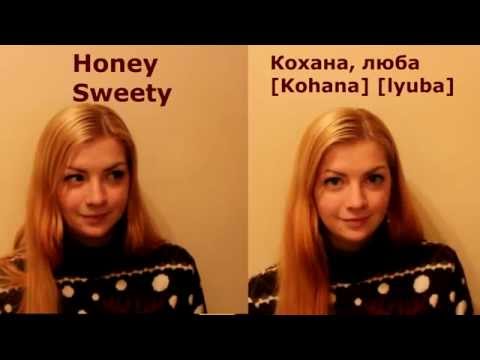 how to say i love you in ukrainian