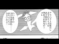 【Ｎゲージ】日々是しょ～じんっ第一話【自作デカール講座漫画】輝翔箒