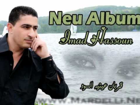 Imad hassun neu hochzeit 2011 by fakhro