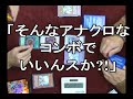 遊戯王セイヴァーデモンドラゴンデッキ解説/カードキングダム